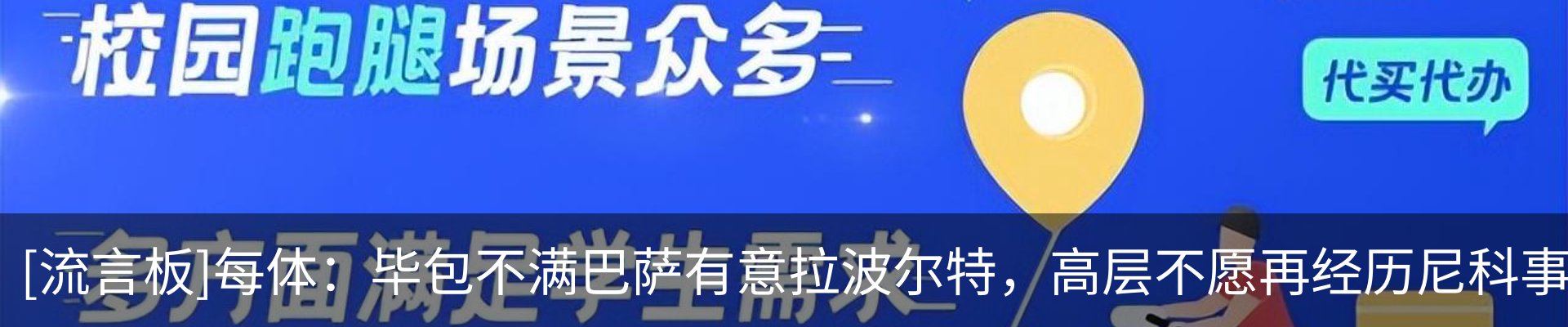 热点资讯
